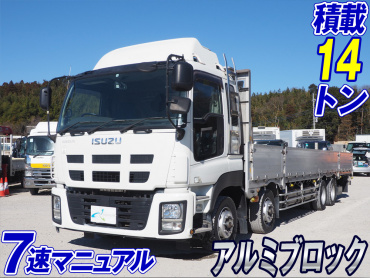 いすゞ ギガ 平ボディ 大型 QKG-CYJ77A 年式 H27 [写真02]