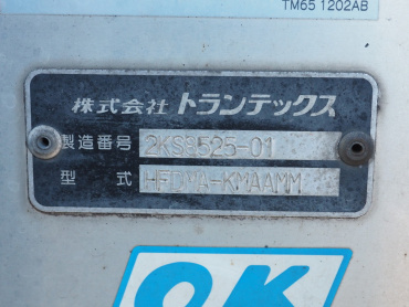 日野 レンジャー 冷凍ウイング 中型 BDG-FD8JMWA 年式 H20 [写真32]