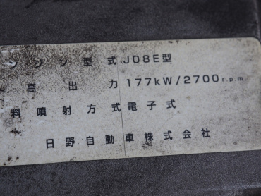 日野 レンジャー 冷凍ウイング 中型 BDG-FD8JMWA 年式 H20 [写真50]