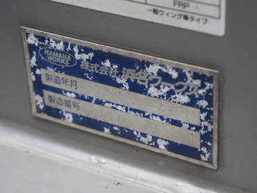 いすゞ ギガ ウイング車 大型 PKG-CYJ77W8 年式 H20 [写真31]