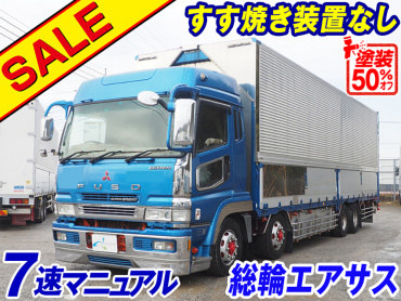 三菱ふそう スーパーグレート ウイング車 大型 PJ-FS55JVZ 年式 H17[写真02]