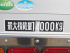 いすゞ ギガ 平ボディ 大型 QKG-CYJ77A 年式 H27 [写真26]