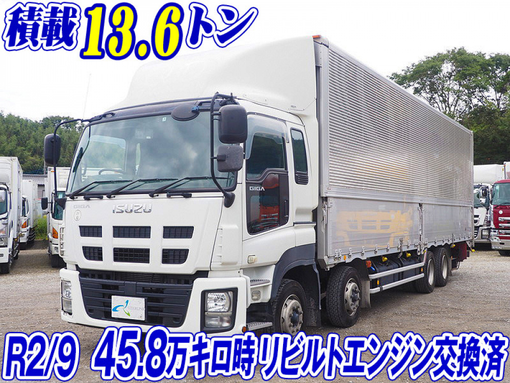 いすゞ ギガ ウイング車 大型 QKG-CYJ77A 年式 H25[写真01]