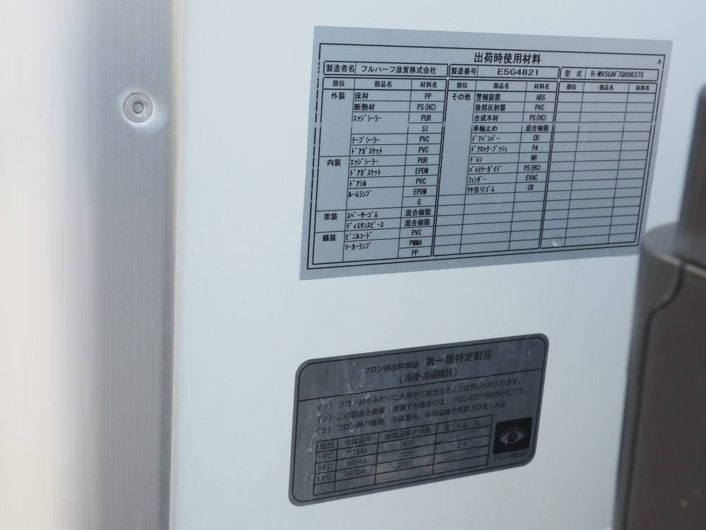 日野 レンジャー 冷凍バン 中型 2KG-FD2ABG 年式 H30[写真32]