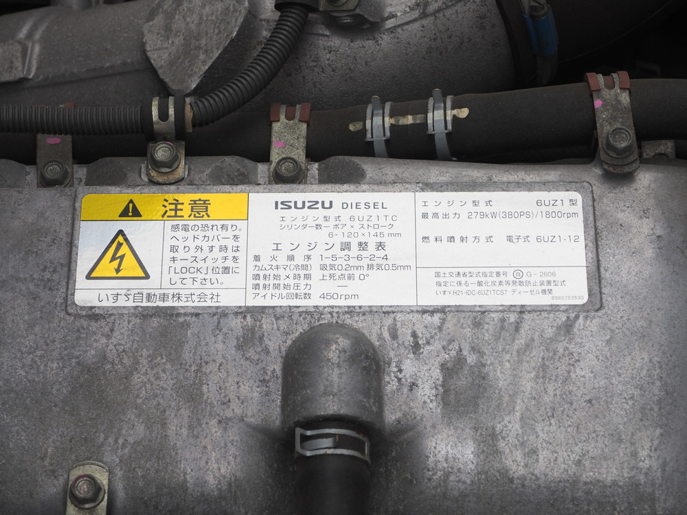 いすゞ ギガ ウイング車 大型 QKG-CYJ77A 年式 H27[写真54]