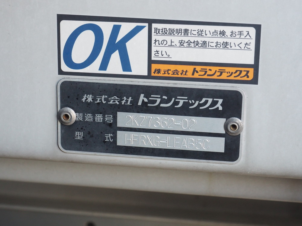 日野 グランドプロフィア ウイング車 大型 QPG-FR1EXEG 年式 H27[写真35]