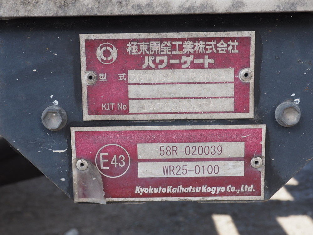 いすゞ ギガ ウイング車 大型 LKG-CYJ77A 年式 H24[写真32]