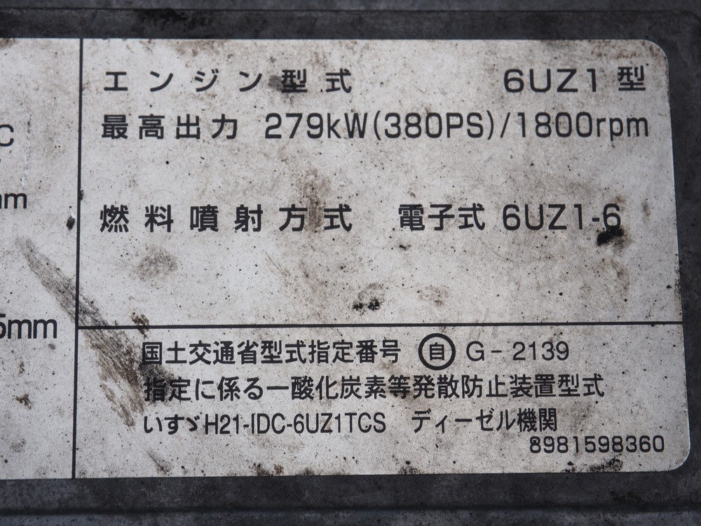 いすゞ ギガ ウイング車 大型 LKG-CYJ77A 年式 H24[写真52]