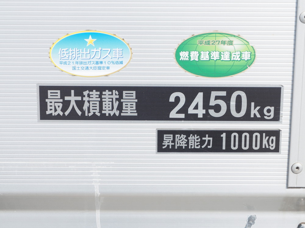 いすゞ フォワード ウイング車 中型 TKG-FRR90T2 年式 H27[写真33]