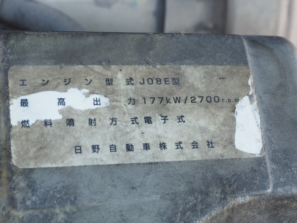 日野 レンジャー ウイング車 中型 ADG-FD8JLWG 年式 H17[写真61]