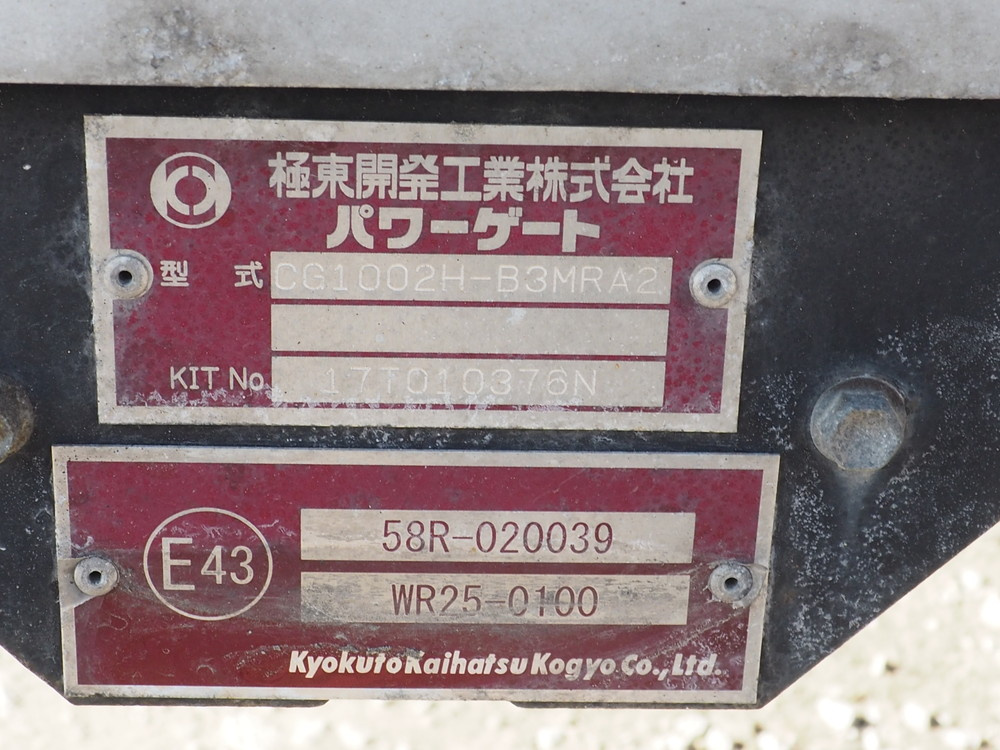 日野 レンジャー ウイング車 中型 TKG-FD9JLAG 年式 H29[写真41]