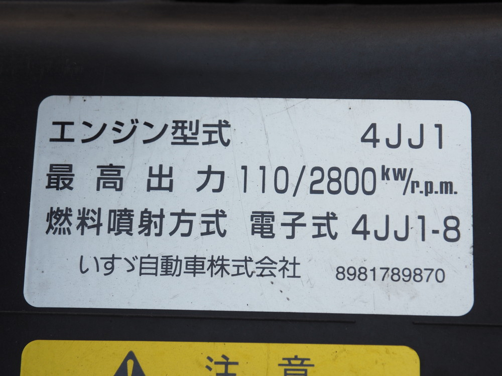 いすゞ エルフ バン車 小型 TKG-NMR85AN 年式 H26[写真47]