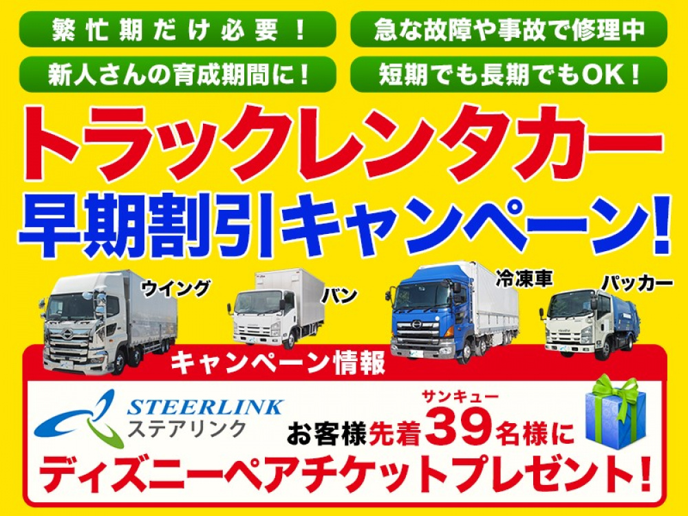 いすゞ ギガ ウイング車 大型 QKG-CYJ77A 年式 H26[写真64]