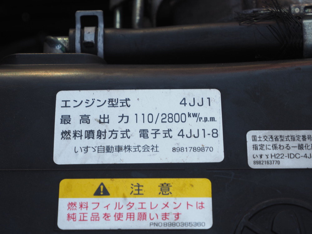 いすゞ エルフ バン車 小型 TKG-NPR85AN 年式 H24[写真38]