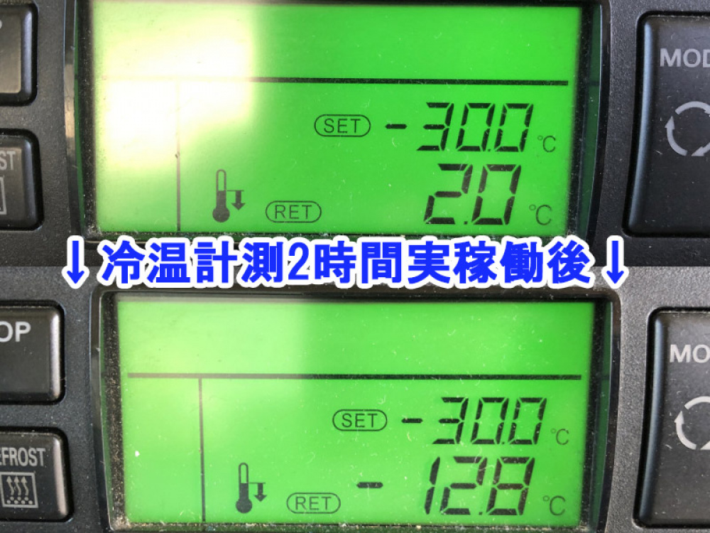 日野 レンジャー 冷凍バン 中型 TKG-FC9JJAA 年式 H24[写真31]