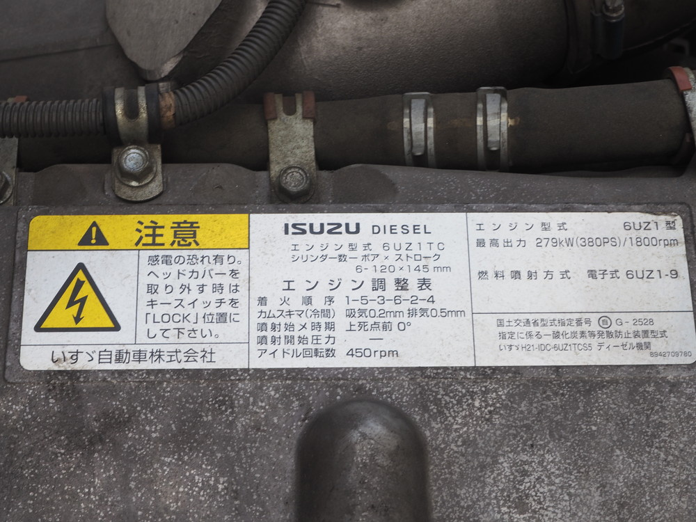 いすゞ ギガ ウイング車 大型 QKG-CYJ77A 年式 H26[写真57]