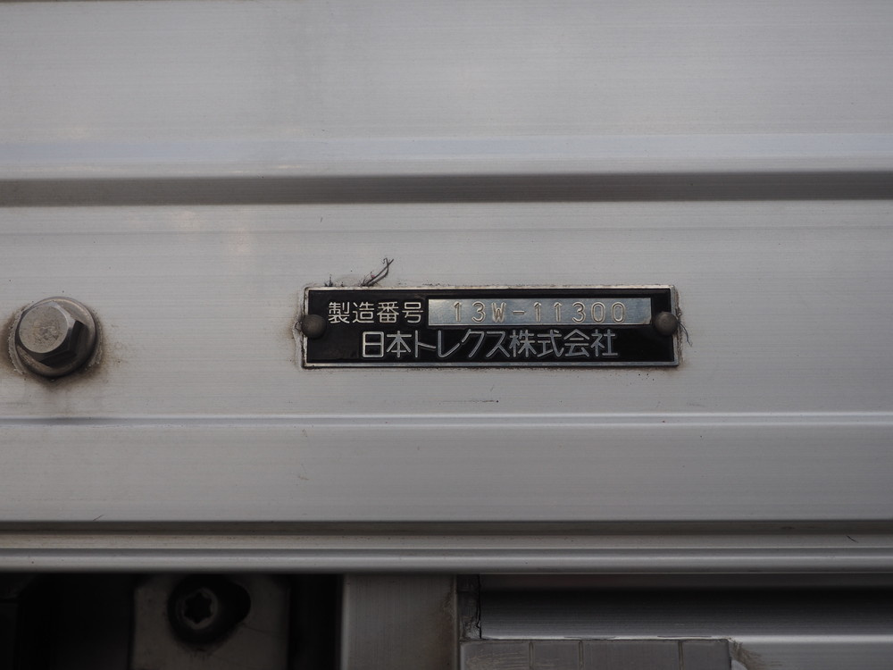 いすゞ ギガ ウイング車 大型 QKG-CYJ77A 年式 H26[写真33]