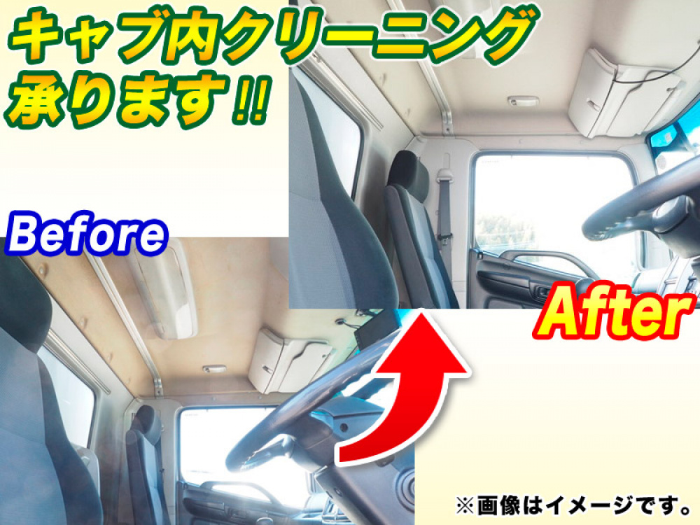 日野 レンジャー 冷凍バン 中型 TKG-FC9JJAA 年式 H24[写真32]