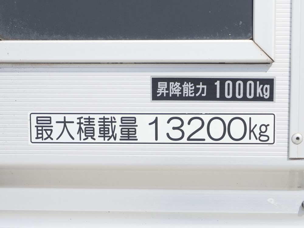 いすゞ ギガ ウイング車 大型 QKG-CYJ77A 年式 H26[写真38]