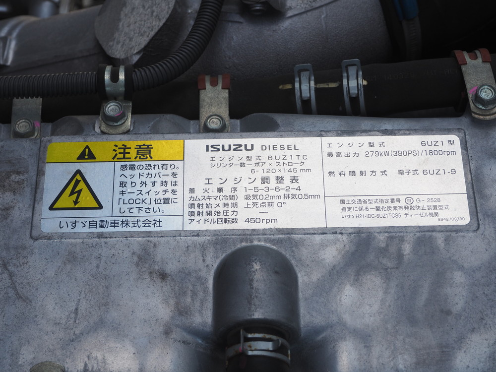 いすゞ ギガ ウイング車 大型 QKG-CYJ77A 年式 H26[写真67]