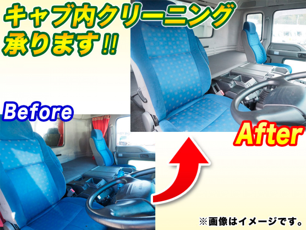 いすゞ ギガ ウイング車 大型 LKG-CYY77AY 年式 H24[写真38]