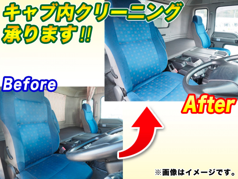 いすゞ ギガ ウイング車 大型 QKG-CYJ77A 年式 H26[写真27]