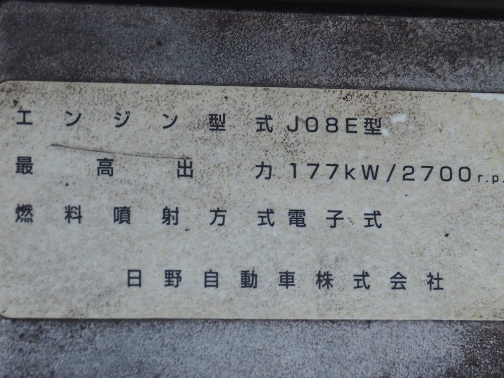 日野 レンジャー 冷凍ウイング 中型 BDG-FD8JLWG 年式 H21[写真58]