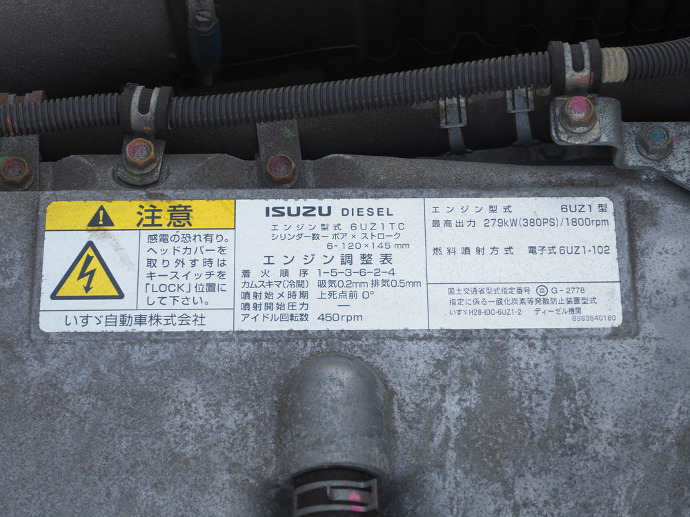 いすゞ ギガ ウイング車 大型 2PG-CYJ77C 年式 H30[写真58]