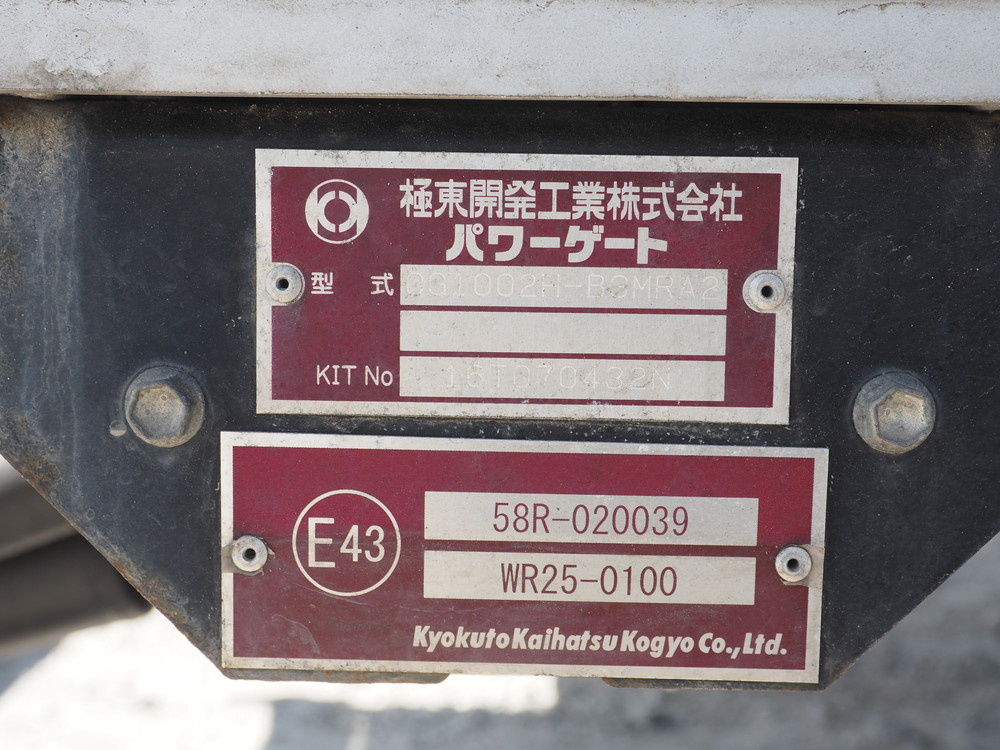 日野 レンジャー ウイング車 中型 TKG-FD9JLAG 年式 H28[写真41]