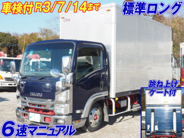 いすゞ エルフ バン車 小型 TRG-NMR85AN 年式 H27[写真02]