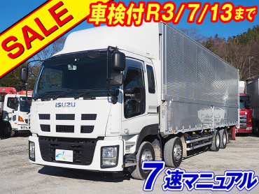 いすゞ ギガ ウイング車 大型 QKG-CYJ77A 年式 H26 [写真02]