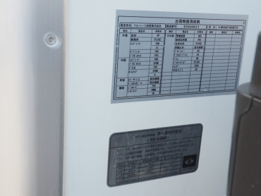 日野 レンジャー 冷凍バン 中型 2KG-FD2ABG 年式 H30 [写真32]