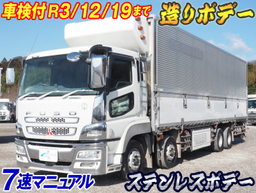 三菱ふそう スーパーグレート 冷凍ウイング 大型 LKG-FS54VZ 年式 H22[写真02]