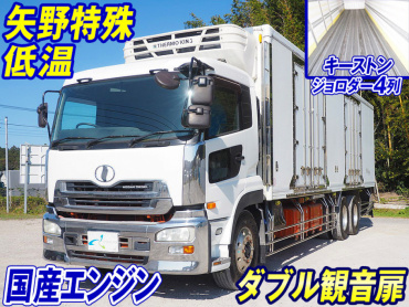 UDトラックス クオン 冷凍バン 大型 PKG-CD4ZA 年式 H20[写真02]