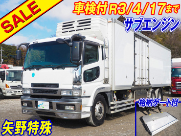 三菱ふそう スーパーグレート 冷凍バン 大型 PJ-FU55JZ 年式 H19[写真02]