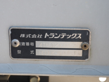 日野 レンジャー ウイング車 中型 TKG-FD9JLAA 年式 H28 [写真36]