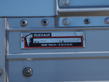 いすゞ フォワード ウイング車 中型 TKG-FRR90T2 年式 H27 [写真34]