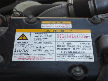 いすゞ フォワード ウイング車 中型 TKG-FRR90T2 年式 H27 [写真55]