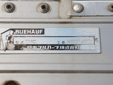 日野 レンジャー ウイング車 中型 ADG-FD8JLWG 年式 H17 [写真41]