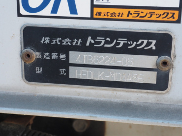 日野 レンジャー ウイング車 中型 TKG-FD9JLAG 年式 H29 [写真42]