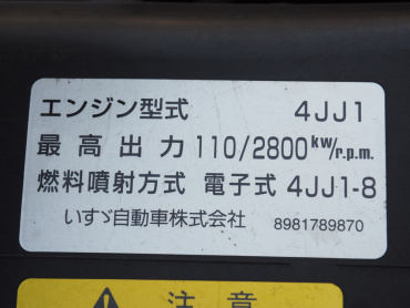 いすゞ エルフ バン車 小型 TKG-NMR85AN 年式 H26 [写真47]