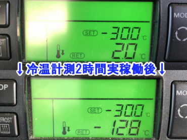 日野 レンジャー 冷凍バン 中型 TKG-FC9JJAA 年式 H24 [写真31]