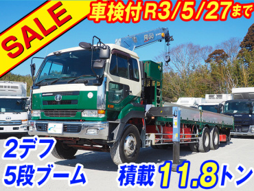 UDトラックス ビックサム ユニック 大型 KL-CW48L 年式 H17[写真02]
