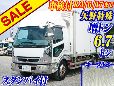 三菱ふそう ファイター 冷凍バン 中増t PDG-FK62FZ 年式 H20[写真02]
