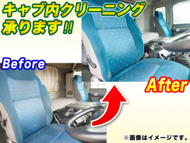 いすゞ ギガ ウイング車 大型 PKG-CYJ77W8 年式 H20 [写真32]