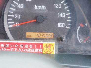 いすゞ エルフ 冷凍バン 小型 BKG-NPR85AN 年式 H23 [写真32]