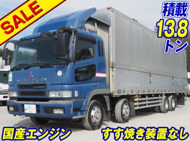 三菱ふそう スーパーグレート ウイング車 大型 PJ-FS54JZ 年式 H18[写真02]