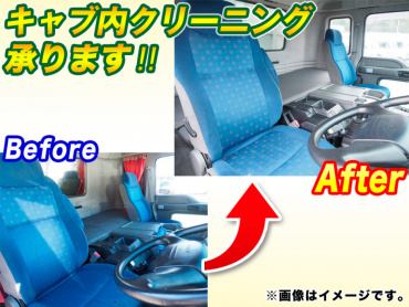 いすゞ ギガ ウイング車 大型 LKG-CYY77AY 年式 H24 [写真38]