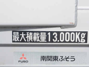 三菱ふそう スーパーグレート ウイング車 大型 QKG-FS54VZ 年式 H26 [写真36]