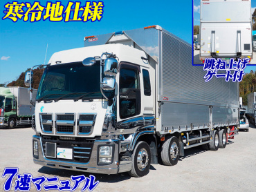 いすゞ ギガ ウイング車 大型 QKG-CYJ77A 年式 H26 [写真02]